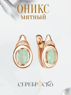 Серьги золотые с ониксом серебро 925 Сереброско 262903282 купить за 1 350 ₽ в интернет-магазине Wildberries