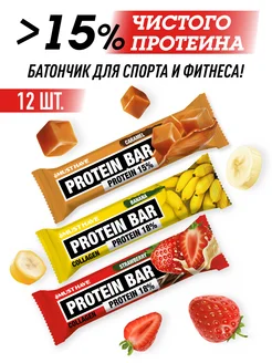 Протеиновые батончики мюсли PROTEIN BAR АССОРТИ 50 г 12 шт