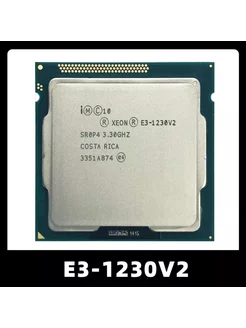 Xeon E3 1230 V2 1230v2, 3,3 ГГц, 4-ядерный процессор CPU 262905077 купить за 2 171 ₽ в интернет-магазине Wildberries