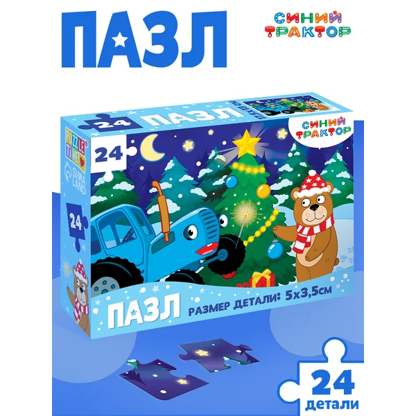 Пазлы для детей 3 лет