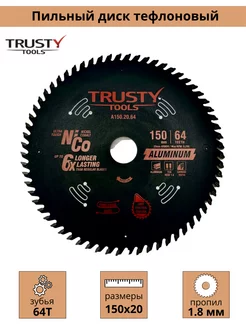 Диск пильный Trusty-Tools Aluminium по алюминию A150.20. 64Т Trusty 262913412 купить за 3 835 ₽ в интернет-магазине Wildberries