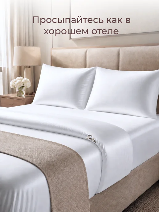 Soltin Наволочки с клапаном 50х70 сатин хлопок 2 шт, 50x70, 2 шт, фото 4