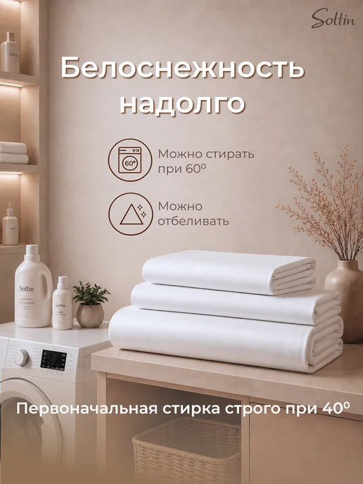 Soltin Наволочки с клапаном 50х70 сатин хлопок 2 шт, 50x70, 2 шт, фото 6