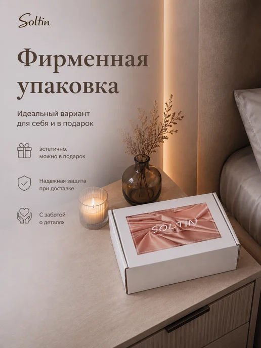 Soltin Наволочки с клапаном 50х70 сатин хлопок 2 шт, 50x70, 2 шт, фото 8