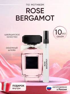 Распив духов по мотивам Victoria's Secret Rose Bergamot