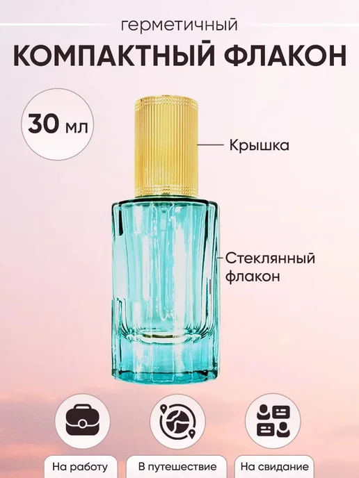 Perfume shop Распив духов по мотивам Dolce&Gabbana Pineapple, 30 мл, фото 3