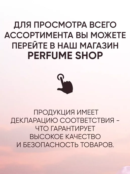 Perfume shop Распив духов по мотивам Dolce&Gabbana Pineapple, 30 мл, фото 6
