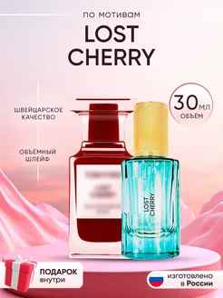 Распив духов по мотивам Tom Ford Lost Cherry