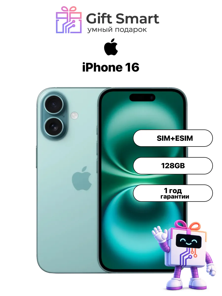 iPhone 16 128 Gb Teal sim+esim (Без RuStore)!!!
