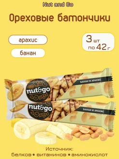 Батончики ореховые с бананом Nut Go