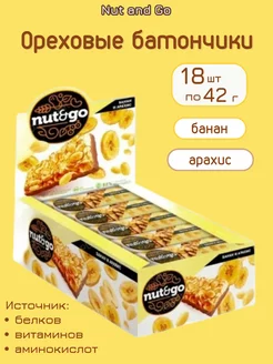 Батончики ореховые с бананом Nut and Go