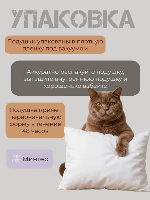 Минтер Подушка декоративная Ромбы 50х30 на молнии, 50x30, фото 6