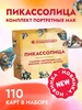 Метафорические ассоциативные карты "Автор жизни" ЕВРАСО 181987959 купить за 1 047 ₽ в интернет‑магазине Wildberries