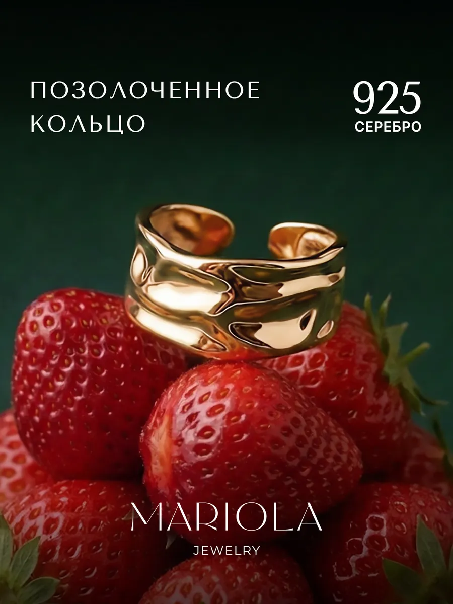 Широкое регулируемое кольцо мятый металл Серебро 925