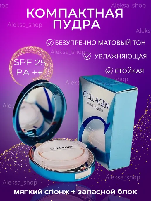 Новогодние подарки Подарочный набор косметики для макияжа бьюти бокс, голубой, фото 2