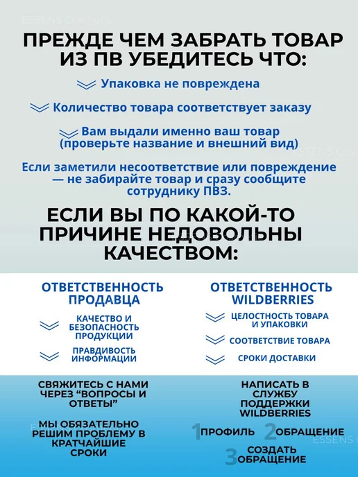 Новогодние подарки Подарочный набор косметики для макияжа бьюти бокс, голубой, фото 8