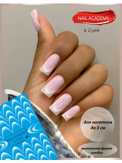 Слайдер наклейки для ногтей френч NAIL ACADEMY 262937152 купить за 136 ₽ в интернет-магазине Wildberries