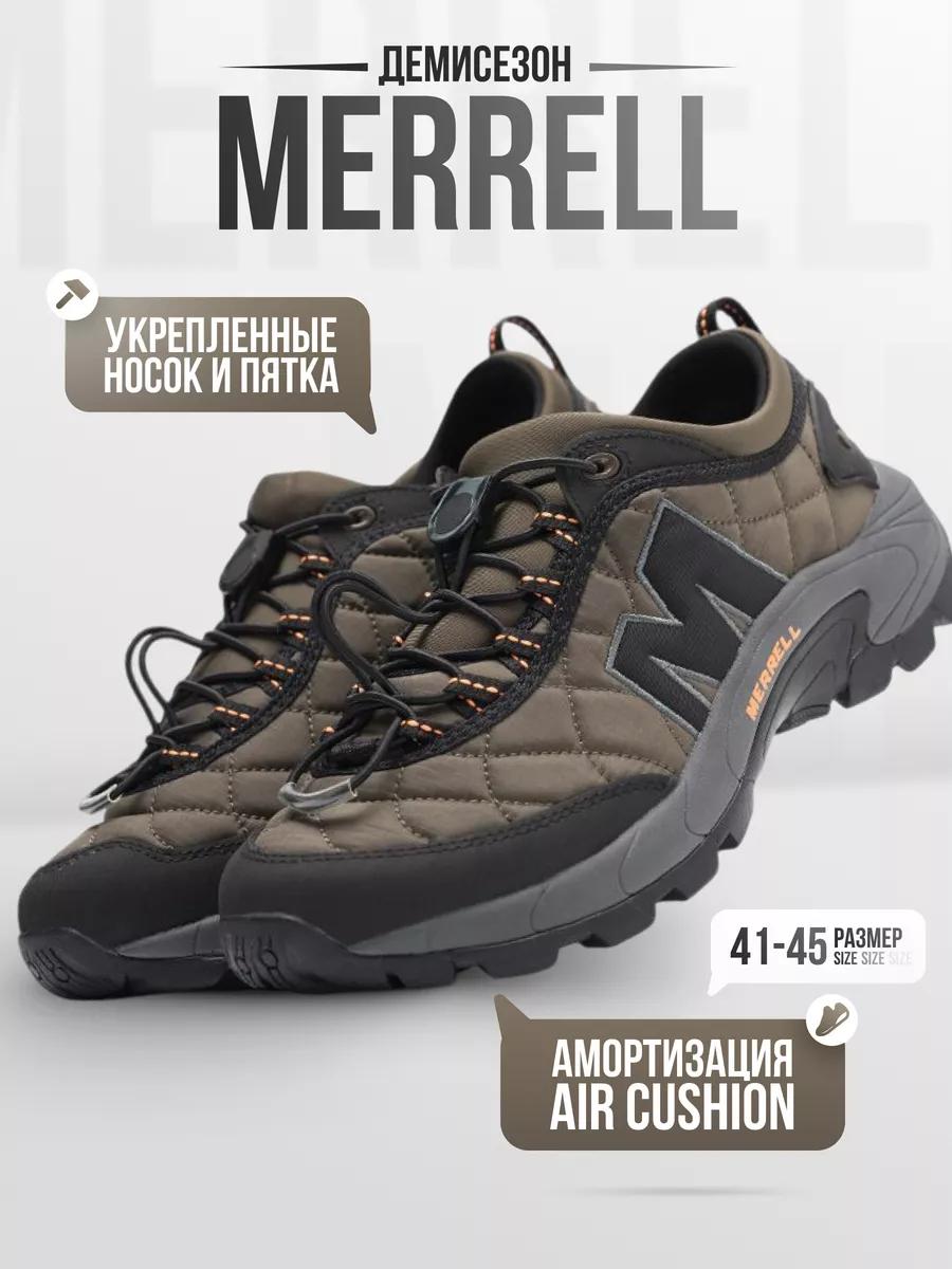 Merrell Ice Cap Moc II