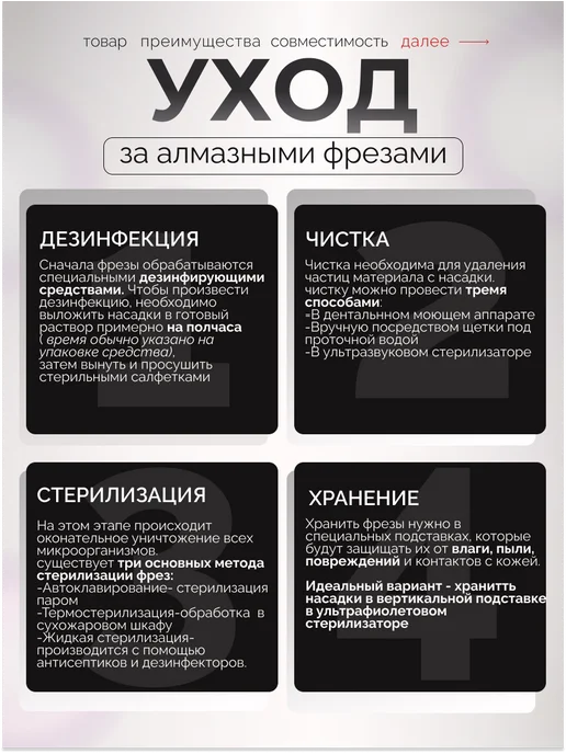 VOCCONAILS Фрезы для маникюра шар, 10 шт, фото 7
