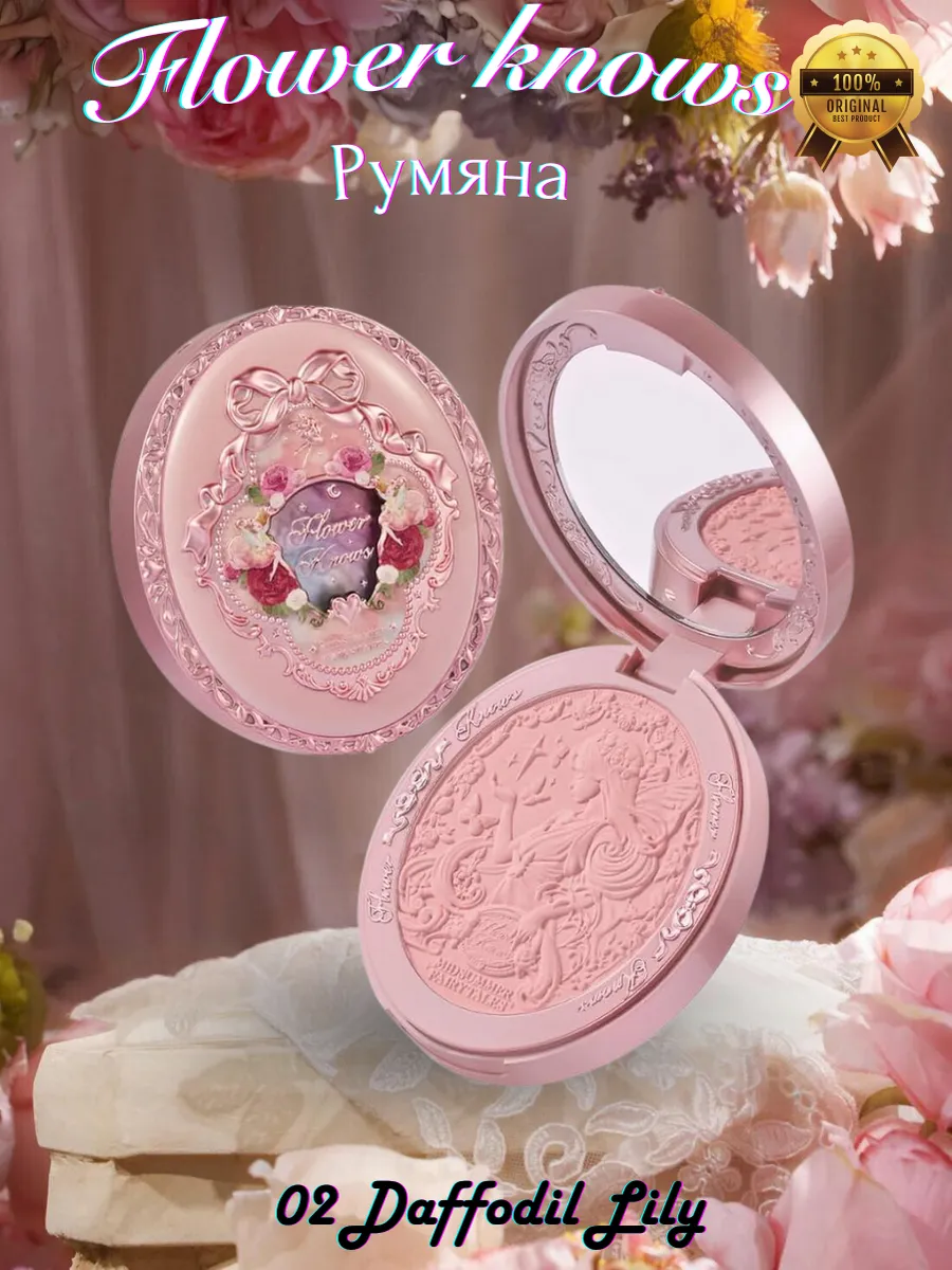 Румяна вельветовые для...