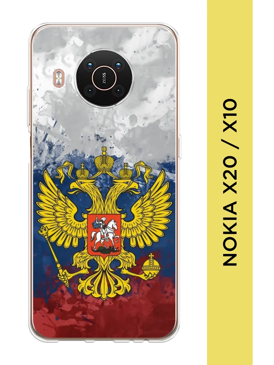Чехол на Nokia X20 / Nokia X10 Россия