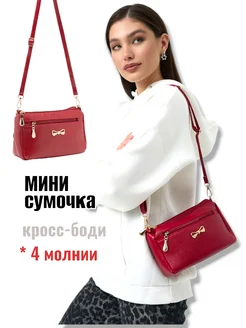 Сумка через плечо кросс-боди маленькая Expromt Line 262946556 купить за 523 ₽ в интернет-магазине Wildberries