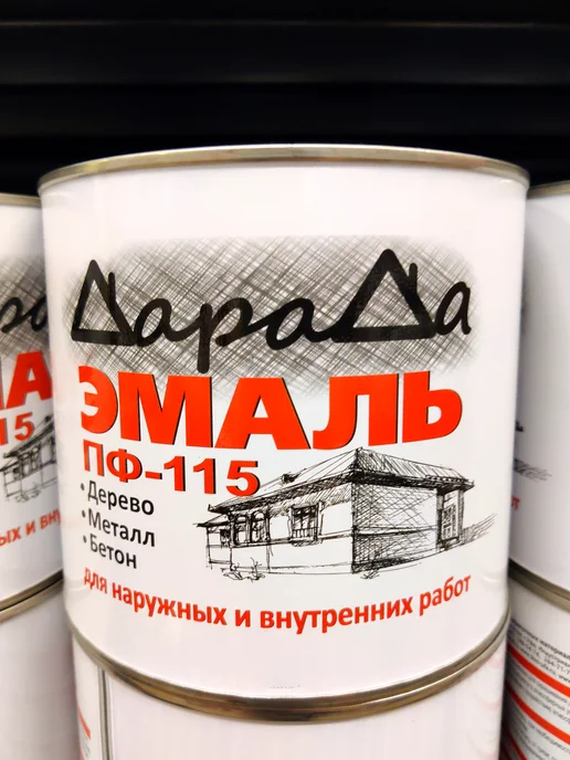 ДараДа Эмаль зеленая алкидная для наружных работ 1,8 кг, 1,8 кг, фото 2