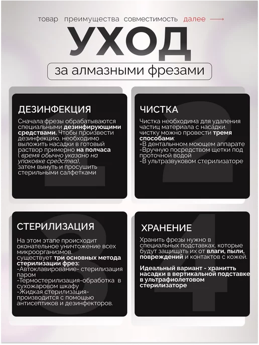VOCCONAILS Фрезы для маникюра шар, 10 шт, фото 7