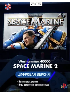 Игра Warhammer 40,000 Space Marine 2 Playstation 5