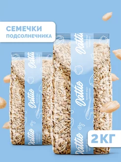 Семечки подсолнечника очищенные сырые, 2 кг Dattie 262956835 купить за 3 850 ₽ в интернет-магазине Wildberries