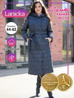 Пальто стеганое зимнее с капюшоном Lanicka 262963193 купить за 9 185 ₽ в интернет-магазине Wildberries