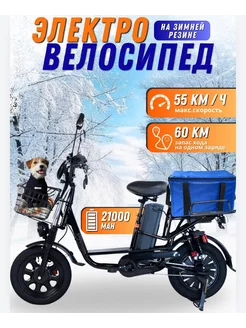 Электровелосипед взрослый S1 , Мужской / Колхозник 800 W 262972825 купить за 59 682 ₽ в интернет-магазине Wildberries