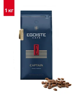 Кофе в зернах Captain 1 кг EGOISTE 262973698 купить за 1 548 ₽ в интернет-магазине Wildberries