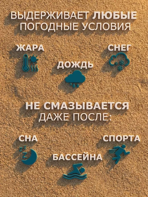 Cosmiso Тушь для ресниц влагостойкая, вариант, фото 2