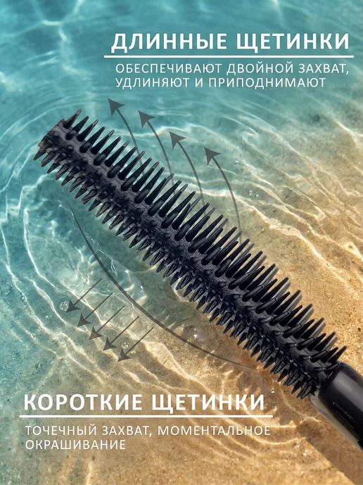 Cosmiso Тушь для ресниц влагостойкая, вариант, фото 6