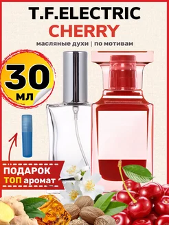 Духи Electric Cherry Том Форд Черри парфюм мужские, женские