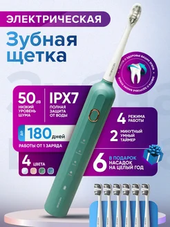 Электрическая зубная щетка с насадками 6 шт MCOMB 262981075 купить за 1 872 ₽ в интернет-магазине Wildberries