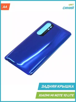 Задняя крышка для Xiaomi Mi Note 10 Lite синий