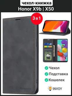 Чехол на X9b X50 книжка