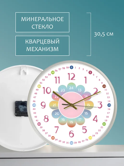 Белорусские часы Часы детские настенные бесшумные для девочки, белый, фото 3