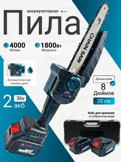 мини пила цепная аккумуляторная Bosch 262992761 купить за 5 152 ₽ в интернет-магазине Wildberries