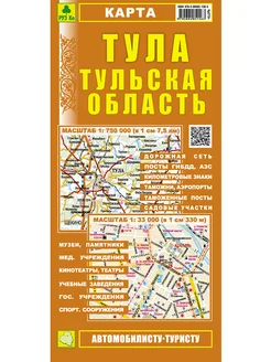 Тула Тульская область Карта