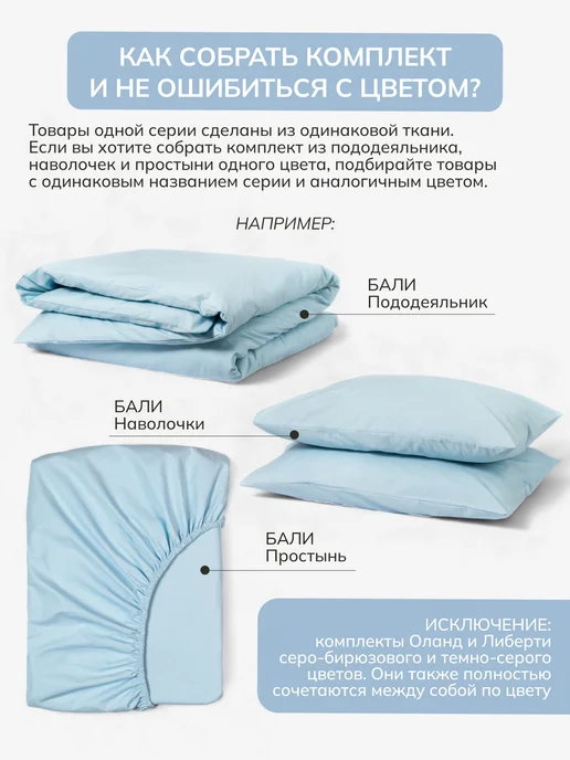 Feresa hygge Пододеяльник 2 спальный 175х215см Персия, серый, фото 7