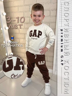 Спортивный костюм двойка GAP свитшот и штаны