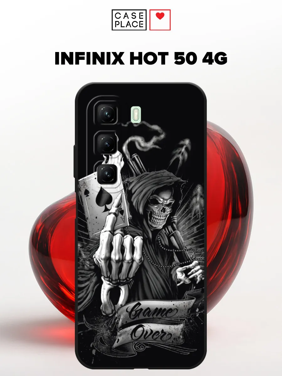 Чехол на Infinix Hot 50 4G скелет