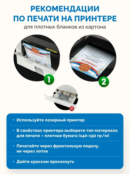 ЛиС Групп Новогодняя грамота детская 5 шт 14,5*21 см, 14.5x21 см, 5 шт, фото 3