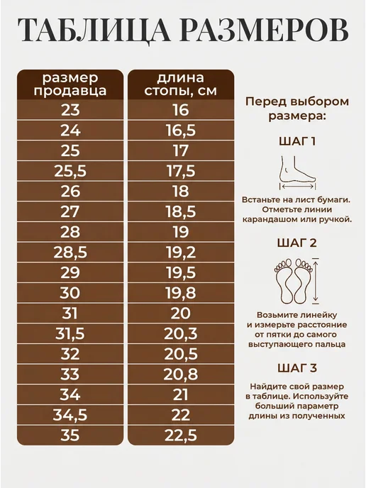 Wide choice Чешки белые для танцев и гимнастики, белый, фото 5
