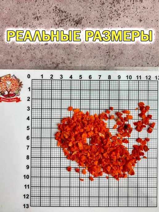 ДеревоЛюбви Морковь сушеная, вариант, фото 2