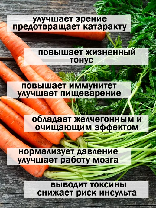 ДеревоЛюбви Морковь сушеная, вариант, фото 3