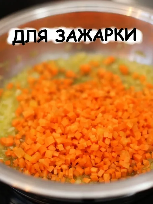 ДеревоЛюбви Морковь сушеная, вариант, фото 5